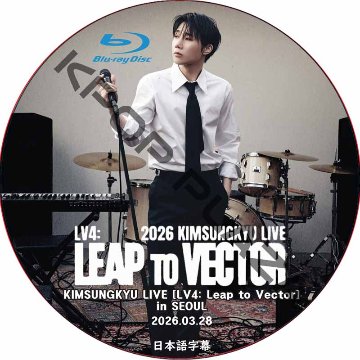 [Blu-ray] KIMSUNGKYU LIVE [LV4: Leap to Vector] in SEOUL Day1 (2026.03.28) 日本語字幕 / ソンギュ [K-POP DVD]の画像