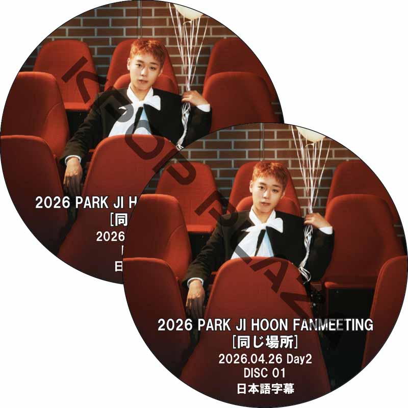 kpop plaza - KPOP DVD 専門店 - 新大久保 - kpop dvd