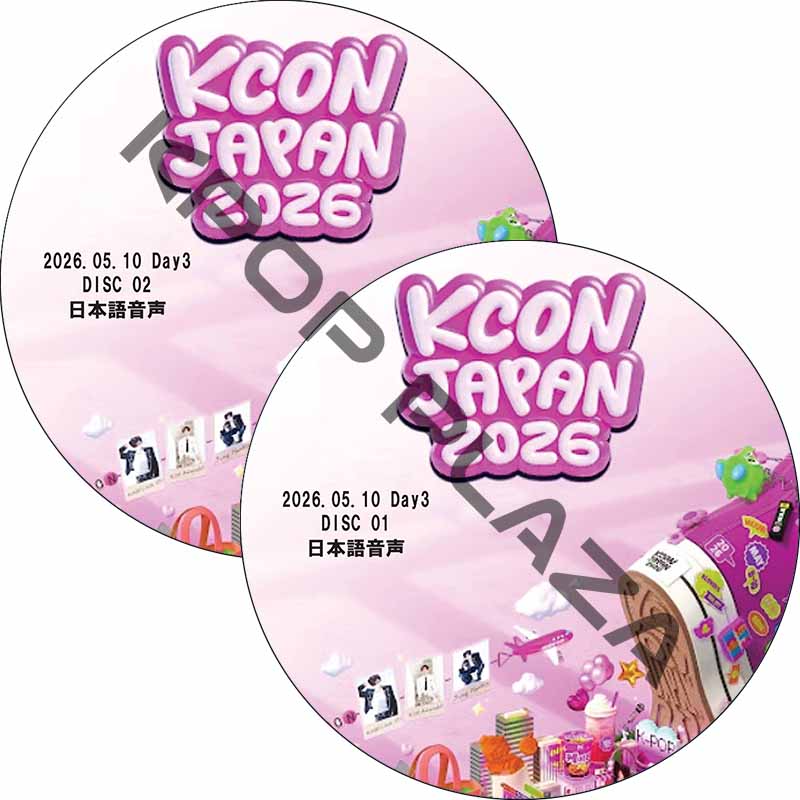 KCON JAPAN 2026 Day3 (2026.05.10 #2枚セット) 日本語音声 / [出演者 : CORTIS, izna, &TEAM] [K-POP DVD]の画像
