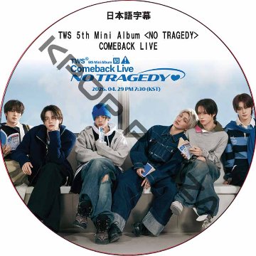 TWS 5th Mini Album <NO TRAGEDY> COMEBACK LIVE (2026.04.29) 日本語字幕 / TWS [K-POP DVD]の画像