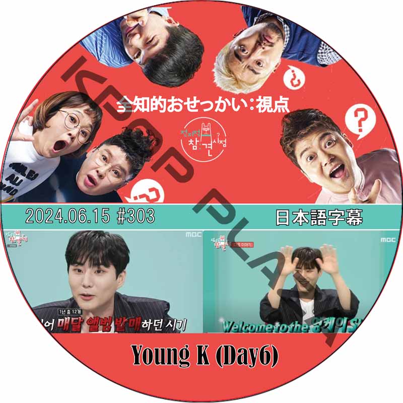 KPOP PLAZA] KPOP DVD 専門店 KPOP PLAZA