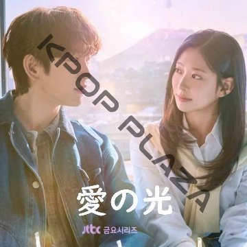 [韓国ドラマ] 愛の光 DVD版 全10話 (5枚セット) 日本語字幕 / 出演 [パク・ジニョン、キム・ミンジュ、シン・ジェハ 他] [K-POP DVD]の画像