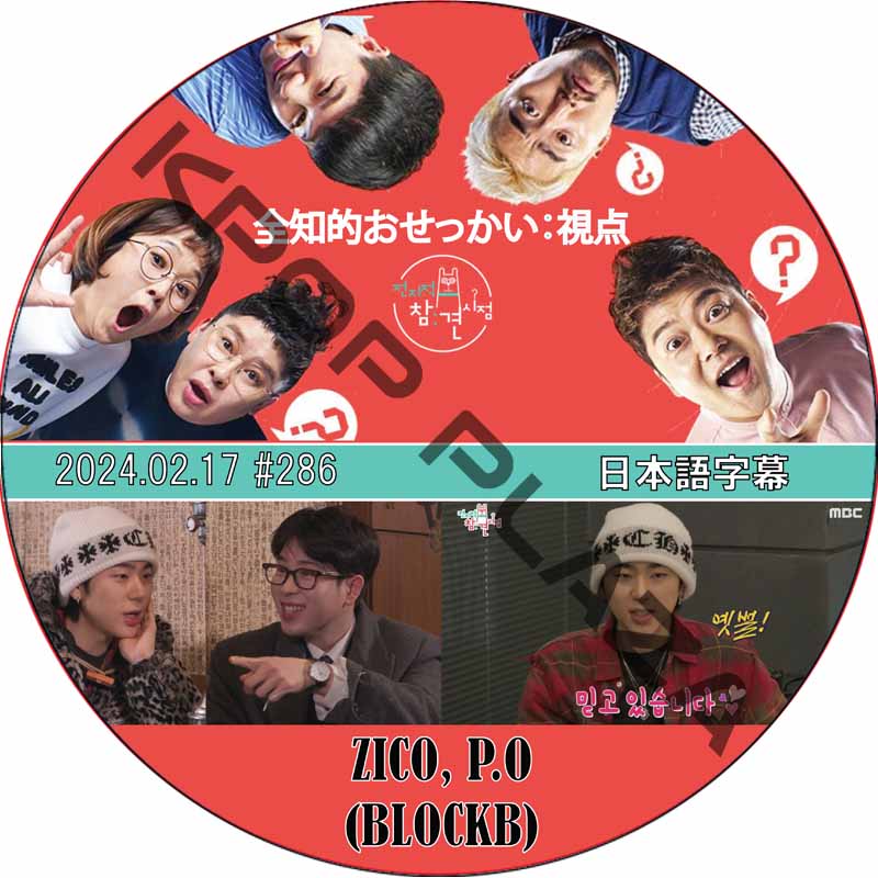 KPOP PLAZA] KPOP DVD 専門店 KPOP PLAZA