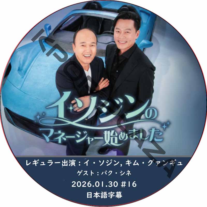 KPOP PLAZA] KPOP DVD 専門店 KPOP PLAZA