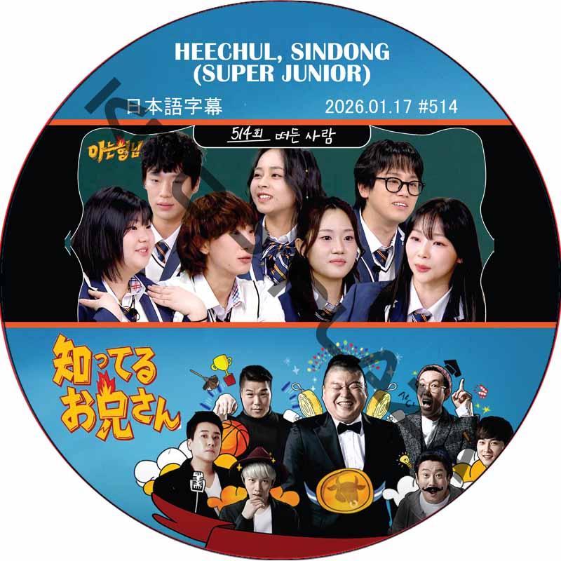 kpop plaza - KPOP DVD 専門店 - 新大久保 - kpop dvd