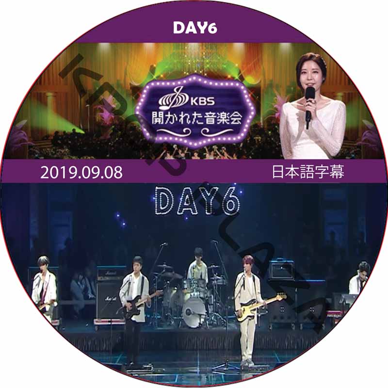 開かれた音楽会 (2019.09.08) 日本語字幕 / [出演者 : DAY6]の画像