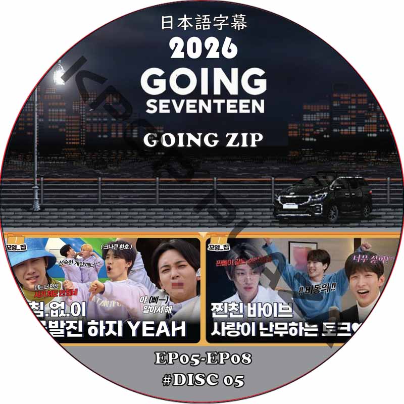 【‪即購入‪◎】SEVENTEEN セブチ 韓国 日本 CD DVD 限定盤 KPOP PLAZA] KPOP DVD 専門店 KPOP PLAZA