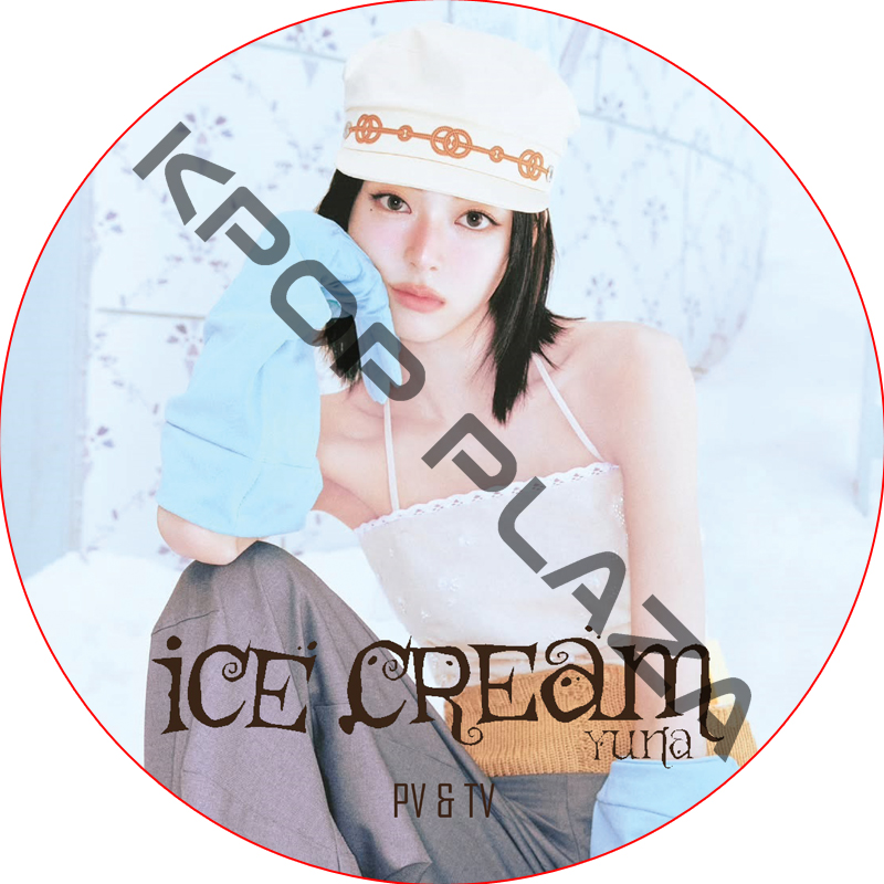 ITZY YUNA PV & TV COLLECTION (Ice Cream) / イッジ itzy dvd ユナ [K-POP DVD]の画像