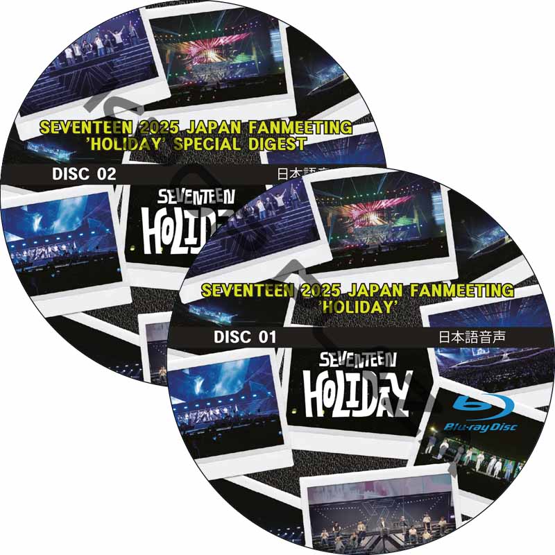 [Blu-ray] SEVENTEEN 2025 JAPAN FANMEETING 'HOLIDAY' + SPECIAL DIGEST(#2枚セット) 日本語音声 / SVT DVD セブチの画像