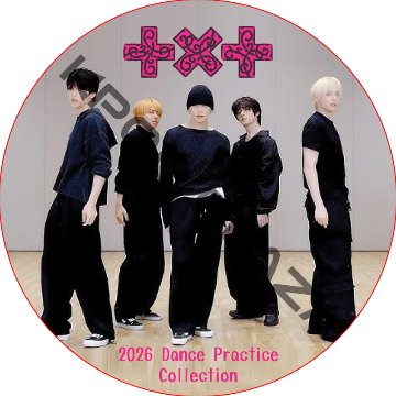 TXT Dance Practice COLLECTION (Stick With You) / TOMORROW X TOGETHER DVD TXT DVD [K-POP DVD]の画像