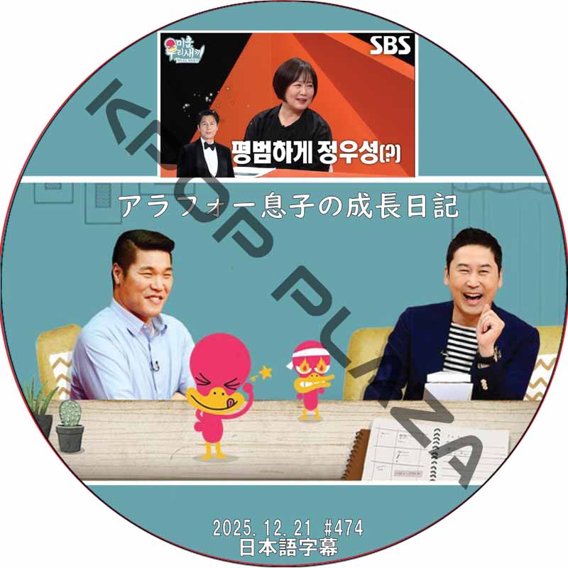 KPOP PLAZA] KPOP DVD 専門店 KPOP PLAZA