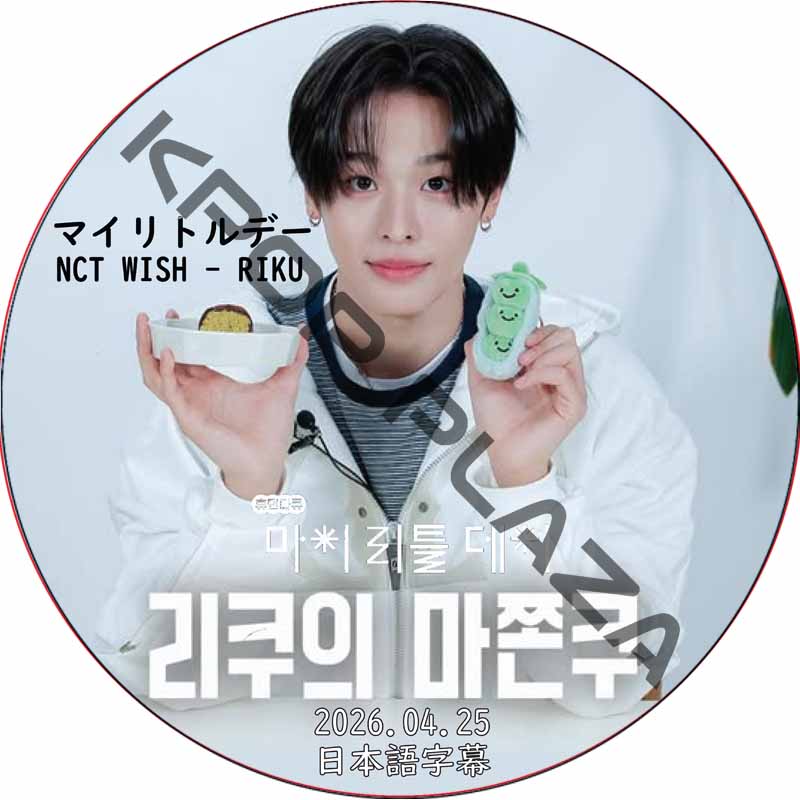 KPOP PLAZA] KPOP DVD 専門店 KPOP PLAZA