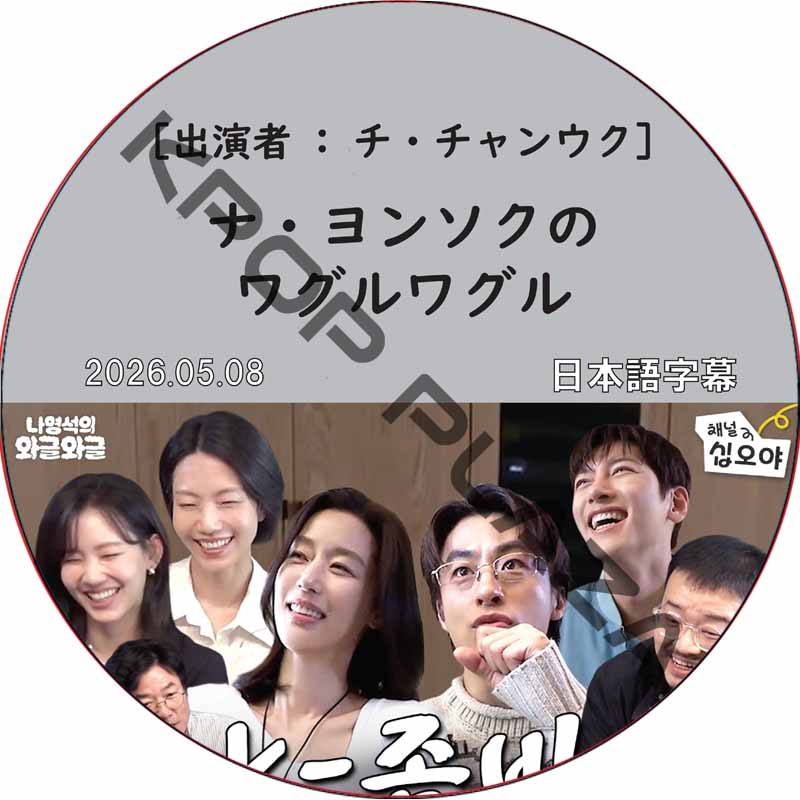 洋画・外国映画 AHN JAE WOOK JAPAN TOUR 2007 DVD 洋画・外国映画 AHN JAE WOOK JAPAN TOUR 2007 DVD Amazon.com: I Love