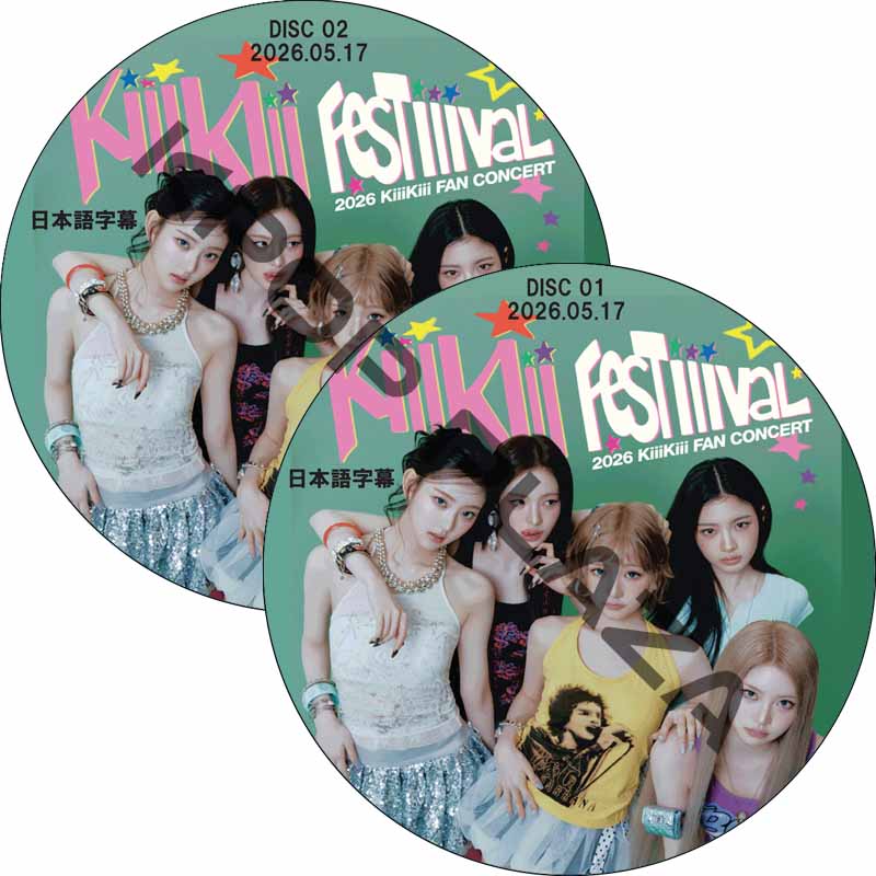 kpop plaza - KPOP DVD 専門店 - 新大久保 - kpop dvd