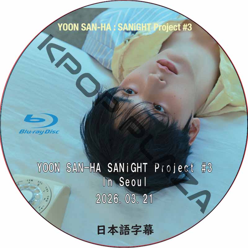kpop plaza - KPOP DVD 専門店 - 新大久保 - kpop dvd