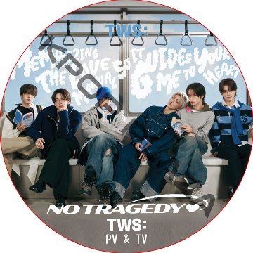 TWS PV & TV COLLECTION (NO TRAGEDY) / TWS [K-POP DVD]の画像