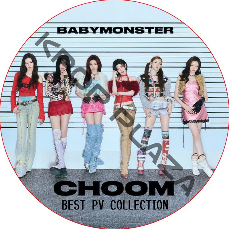 BABYMONSTER BEST PV COLLECTION (CHOOM) / ベイビーモンスター BABY MONSTER DVD [K-POP DVD]の画像