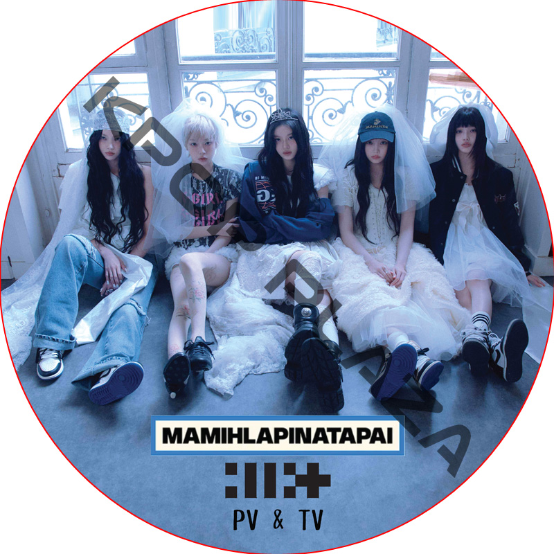 ILLIT PV & TV COLLECTION (MAMIHLAPINATAPAI) / アイリット ILLIT DVD [K-POP DVD]の画像
