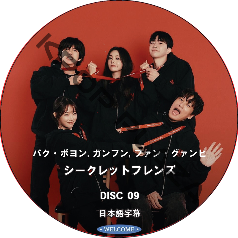 KPOP PLAZA] KPOP DVD 専門店 KPOP PLAZA