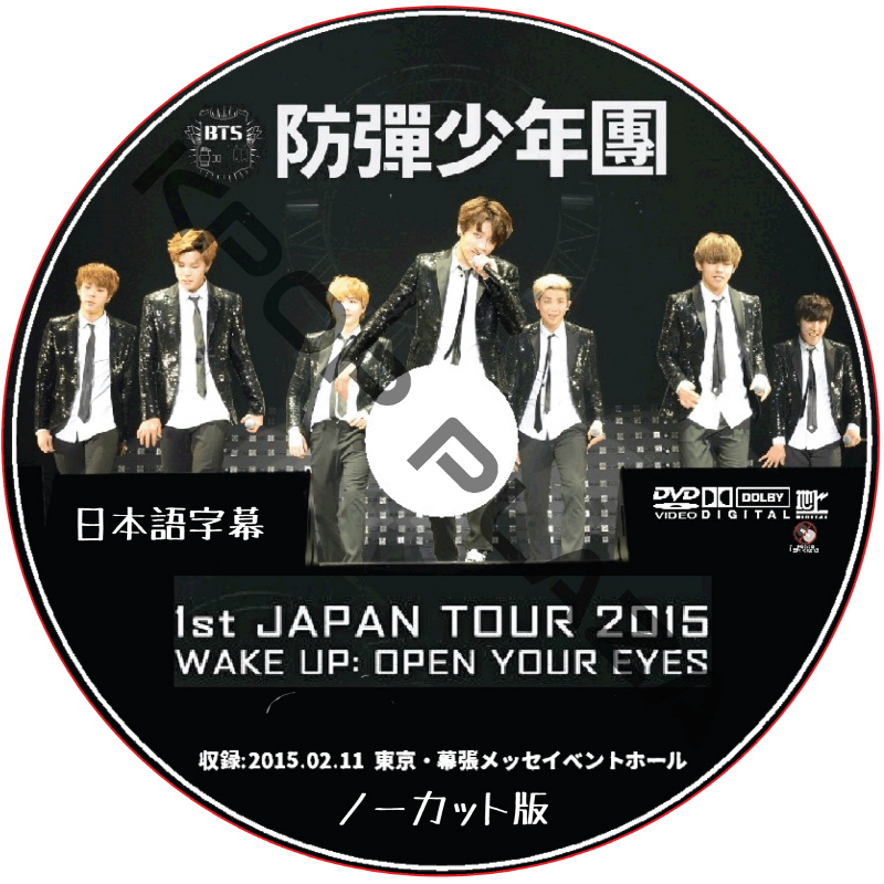 KPOP PLAZA] KPOP DVD 専門店 KPOP PLAZA
