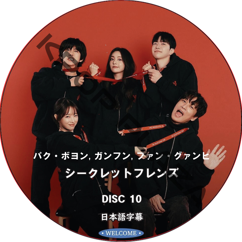 kpop plaza - KPOP DVD 専門店 - 新大久保 - kpop dvd