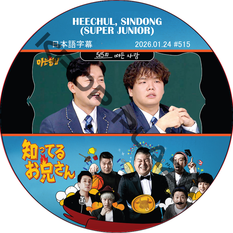 kpop plaza - KPOP DVD 専門店 - 新大久保 - kpop dvd