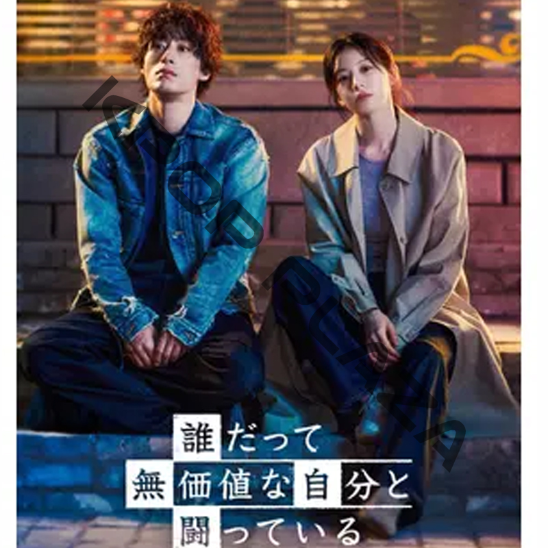 [韓国ドラマ] 誰だって無価値な自分と闘っている DVD版 全12話 (6枚セット) 日本語字幕 / 出演 [ク・ギョファン、コ・ユンジョン、オ・ジョンセ 他] [K-POP DVD]の画像