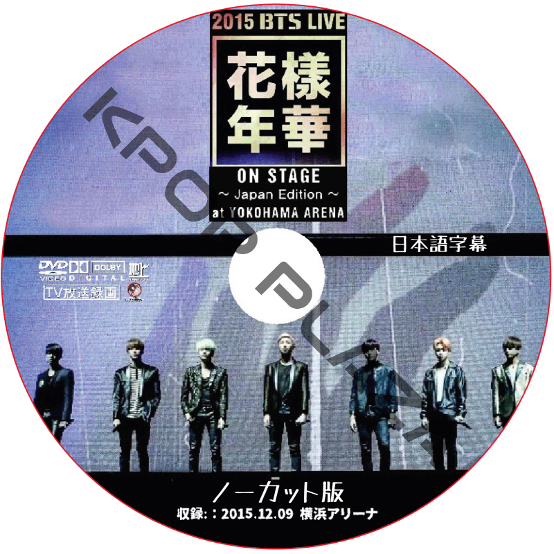 kpop plaza - KPOP DVD 専門店 - 新大久保 - kpop dvd