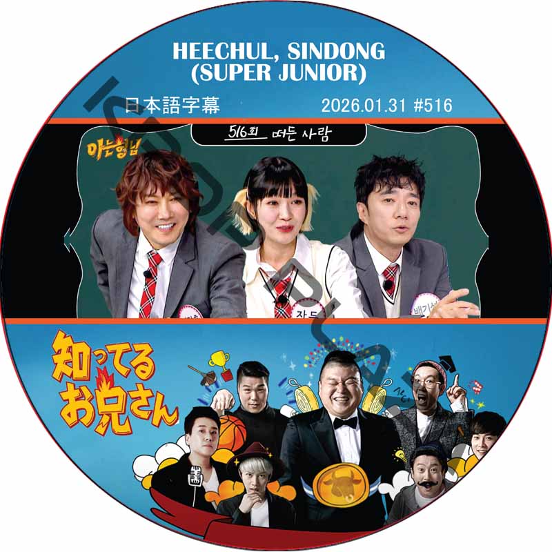 kpop plaza - KPOP DVD 専門店 - 新大久保 - kpop dvd