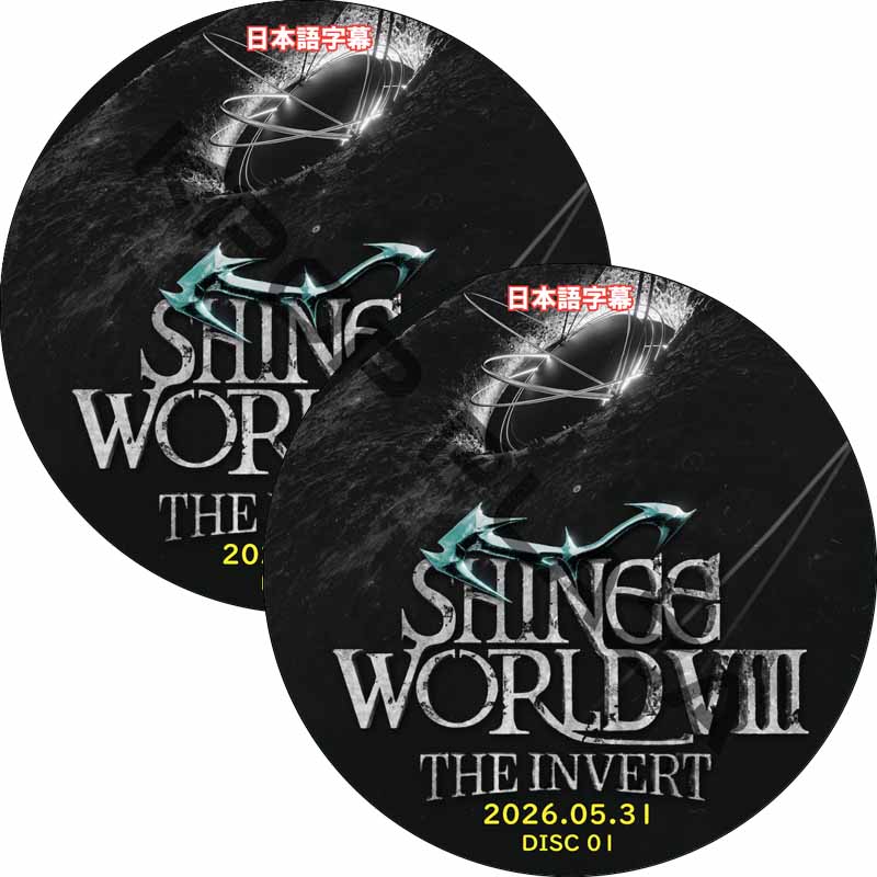 The Trilogy I 2026 SHINee WORLD VIII : [THE INVERT] (2026.05.31 #2枚セット) 日本語字幕 / シャイニー shinee dvdの画像