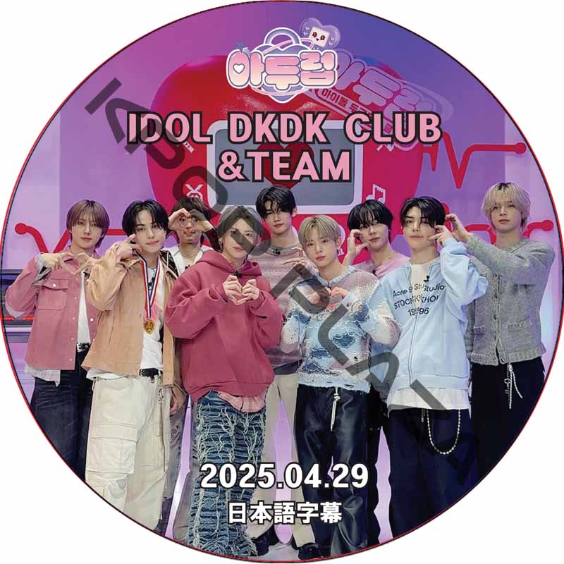 kpop plaza - KPOP DVD 専門店 - 新大久保 - kpop dvd