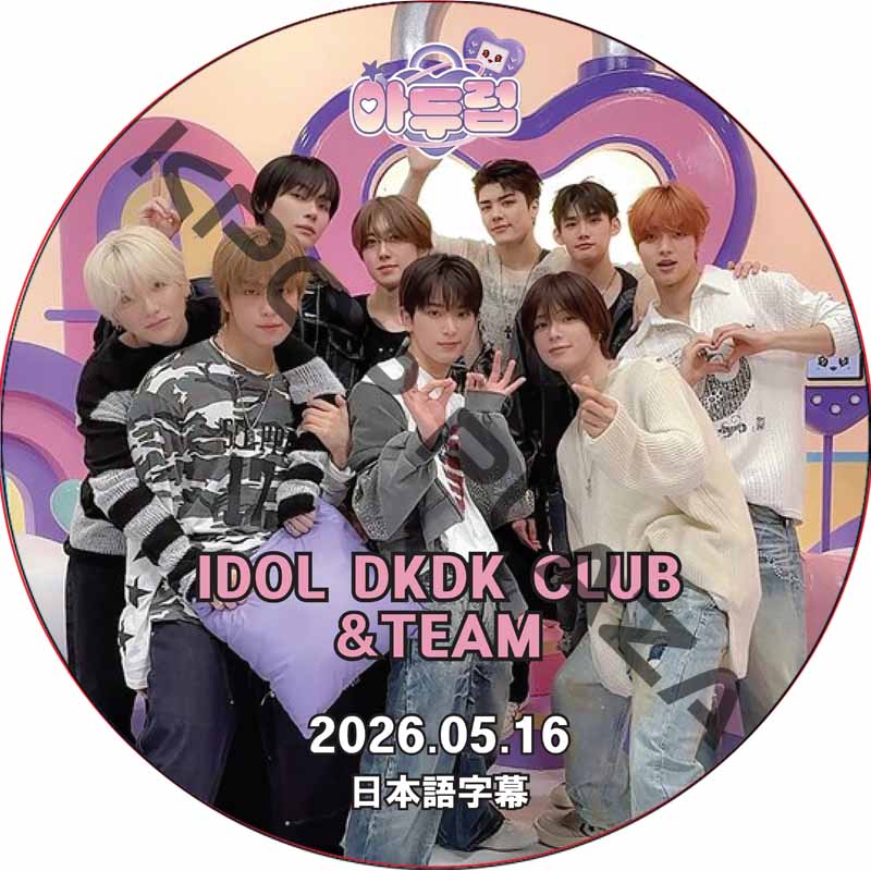kpop plaza - KPOP DVD 専門店 - 新大久保 - kpop dvd