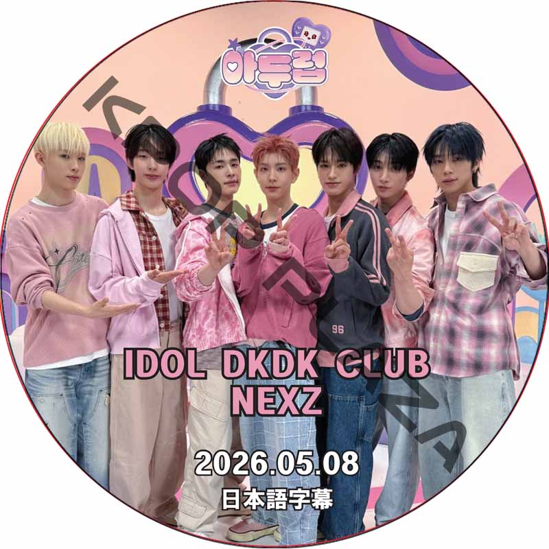 NEXT IDOL DKDK CLUB (26.05.08) 日本語字幕 / [出演者 : NEXZ] [K-POP DVD]の画像