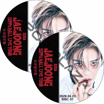 2026 JAEJOONG ZEPP & HALL LIVE TOUR [Kanagawa] (26.05.23 #2枚セット) 日本語字幕 / ジェジュン J-JUNの画像