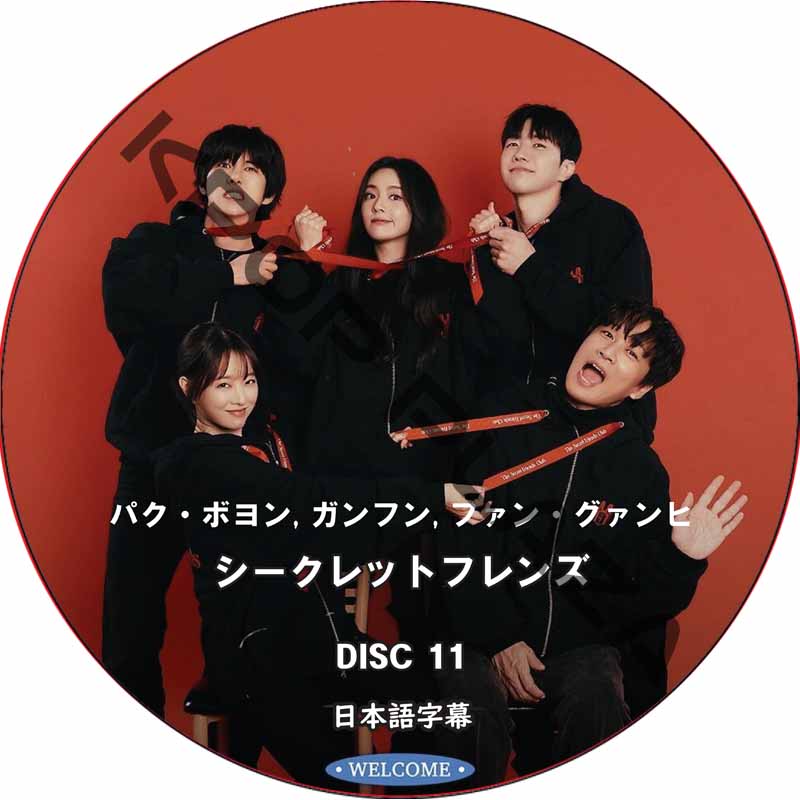 kpop plaza - KPOP DVD 専門店 - 新大久保 - kpop dvd