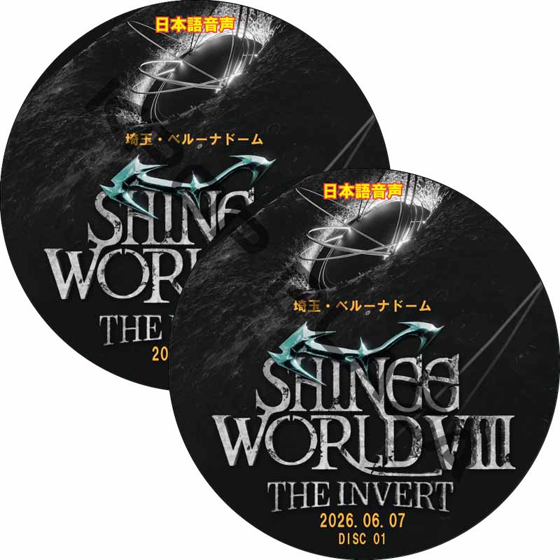 The Trilogy I 2026 SHINee WORLD VIII : [THE INVERT] IN JAPAN [埼玉・ベルーナドーム] (2026.06.07 #2枚セット) 日本語音声の画像