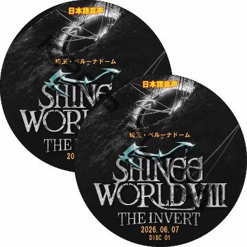 The Trilogy I 2026 SHINee WORLD VIII : [THE INVERT] IN JAPAN [埼玉・ベルーナドーム] (2026.06.07 #2枚セット) 日本語音声の画像