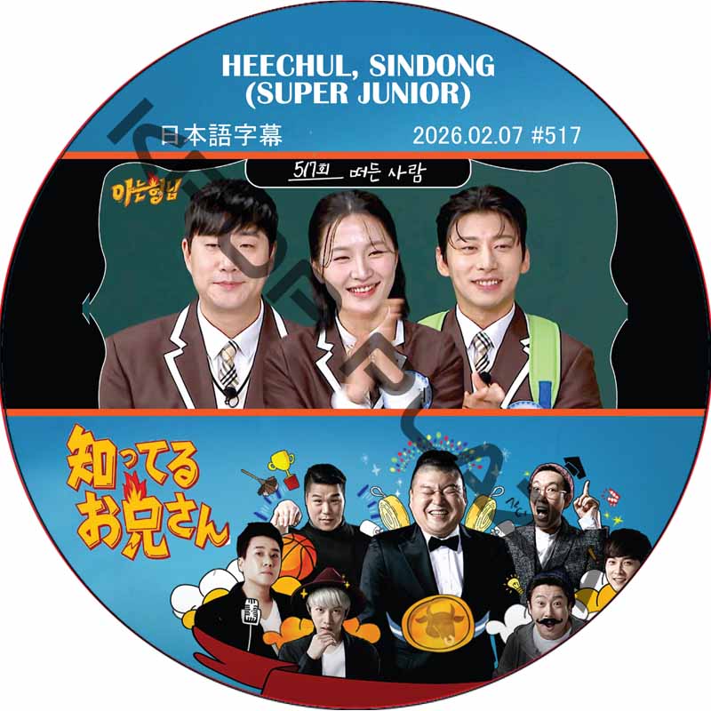 kpop plaza - KPOP DVD 専門店 - 新大久保 - kpop dvd