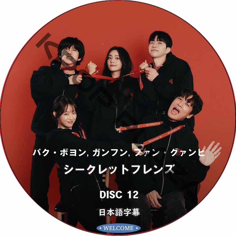 kpop plaza - KPOP DVD 専門店 - 新大久保 - kpop dvd