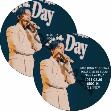 2026 JUNG YONGHWA SOLO LIVE IN JAPAN "One Last Day" (2026.02.25 #2枚セット) 日本語音声 / シーエヌブルー チョン・ヨンファの画像