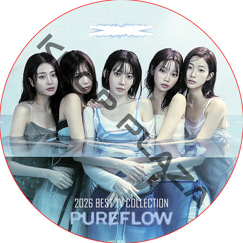 LE SSERAFIM 2026 BEST TV COLLECTION (PUREFLOW) / ルセラフィム [K-POP DVD]の画像