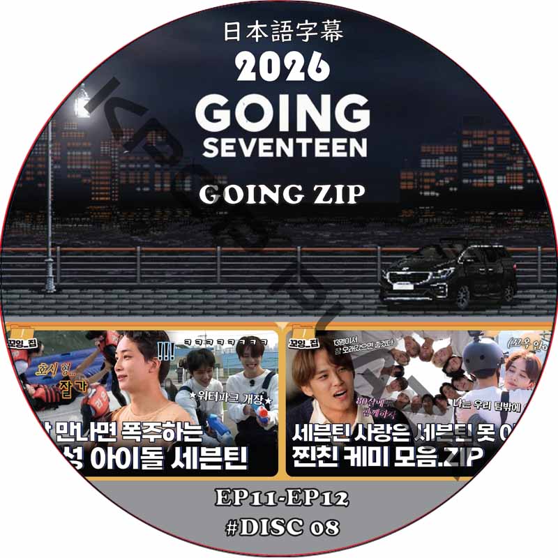 kpop plaza - KPOP DVD 専門店 - 新大久保 - kpop dvd