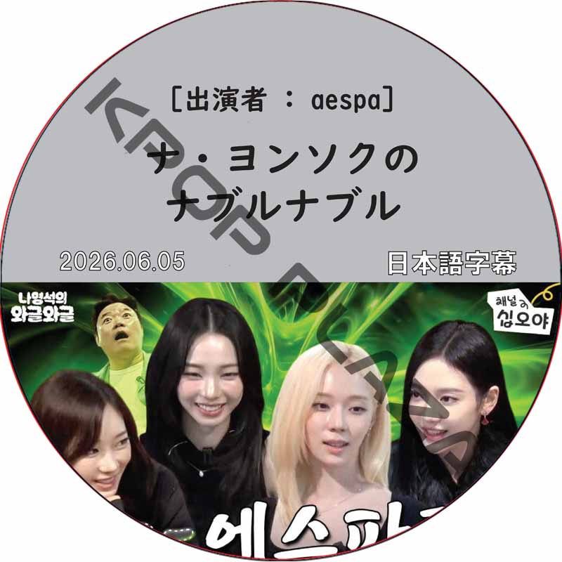 KPOP PLAZA] KPOP DVD 専門店 KPOP PLAZA