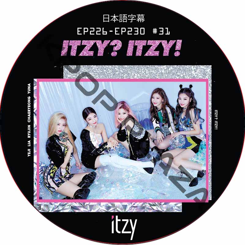 ITZY? ITZY! (EP226-EP230 #31) 日本語字幕 / イッジ itzy dvd [K-POP DVD]の画像