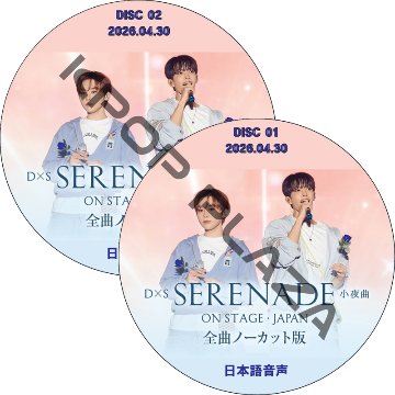 KPOP PLAZA] KPOP DVD 専門店 KPOP PLAZA