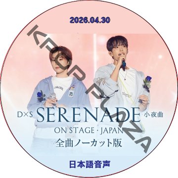 KPOP PLAZA] KPOP DVD 専門店 KPOP PLAZA