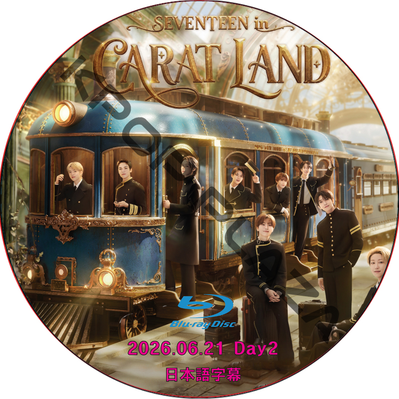 [Blu-ray] 2026 SVT 10TH FAN MEETING [SEVENTEEN in CARAT LAND] IN INCHEON Day2 (26.06.21) 日本語音声の画像