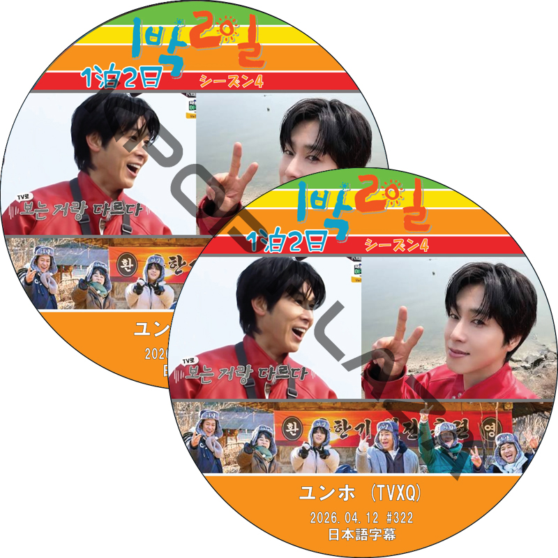 KPOP PLAZA] KPOP DVD 専門店 KPOP PLAZA