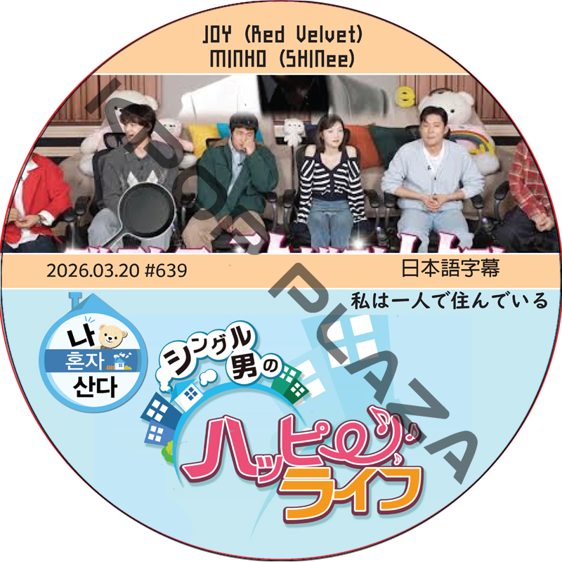 KPOP PLAZA] KPOP DVD 専門店 KPOP PLAZA