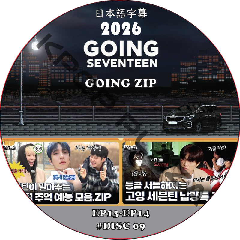 kpop plaza - KPOP DVD 専門店 - 新大久保 - kpop dvd